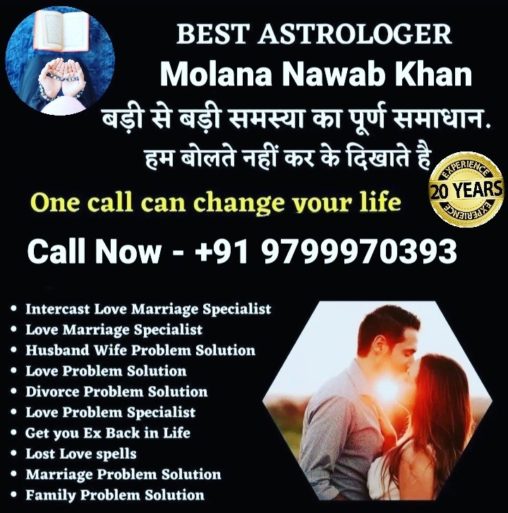 $$+91-9799970393$$Powerful Dua for strong relationship((>U.K, U.S.A Australia<))