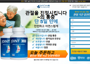 Herb Care Joint Pain South Korea : Trust Herb Joint Pain for Lasting Relief 2025!