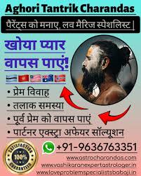 Famous Black Magic Specialist Astrologer +91-9636763351 In Fresno