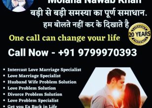 Islamic Dua For Get Lost Love Back☏+91-97999-70393❅U.K, U.S.A Australia