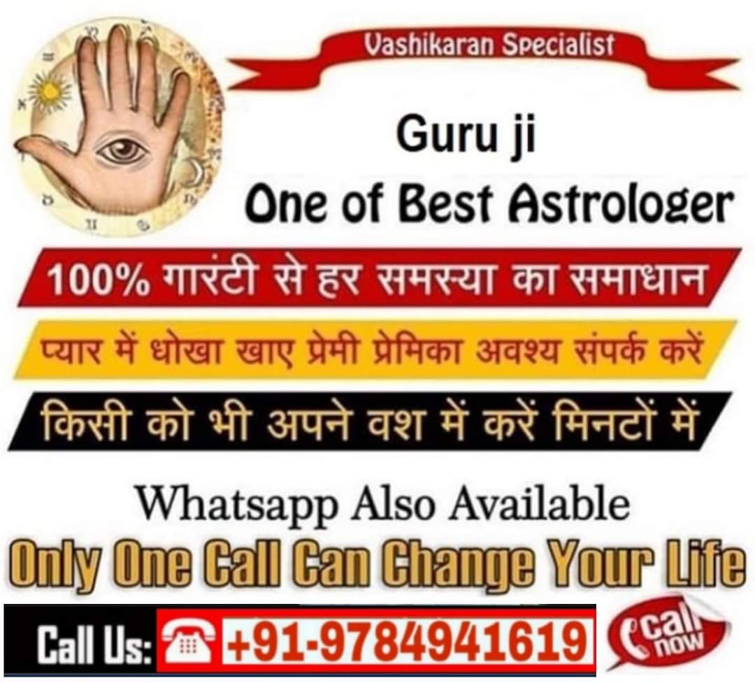 Best Tantrik Baba in India +91-9784941619