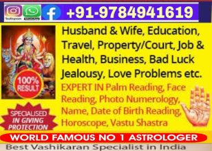 +91-9784941619 – World Famous Top Tantrik Aghori Baba