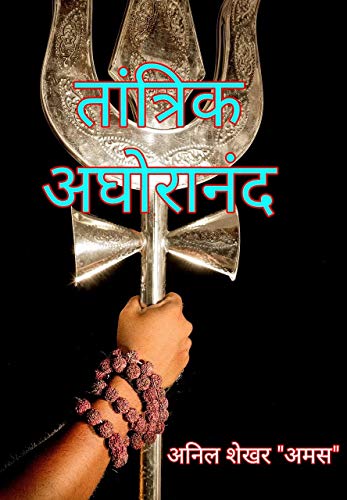 Vashikaran Specialist in Kollam +91-9636763351 Tantrik Charandas