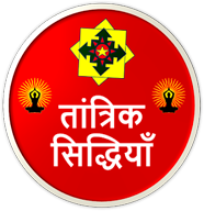 Celebrated Vashikaran specialist in Cuttack +91-9636763351: Tantrik Charandas