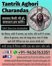 +91-9636763351 Husband Wife Dispute Problem Solutions in Iceland