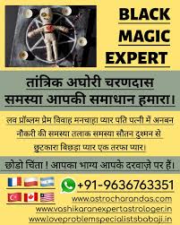 Muslim Astrologer in Bangalore +91-9636763351: Tantrik Charandas