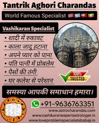 Ex Love Back Astrologer in New Zealand +91-9636763351 – CharandasJi