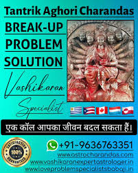 Divorce Problem Solution +91-9636763351 – Tantrik Charandas