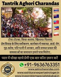 +91-9636763351 Husband Wife Dispute Problem Solutions in Denmark – Astrologer CharandasJi